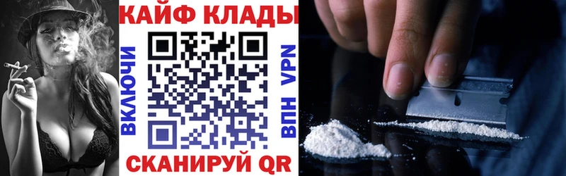 Купить Галлюциногенные грибы АМФ Меф мяу мяу Кокаин СК Каннабис Сухиничи