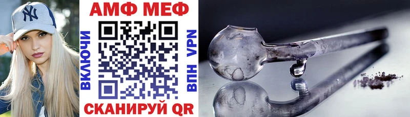 Купить закладки  Сухиничи  Amphetamine Розовый 