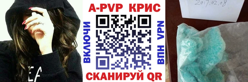 А ПВП СК КРИС  Купить где  Сухиничи 