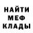 Метадон methadone Asker R
