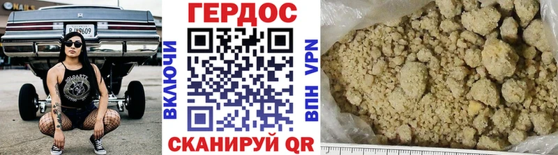 Купить где  Сухиничи  ГЕРОИН Афган 