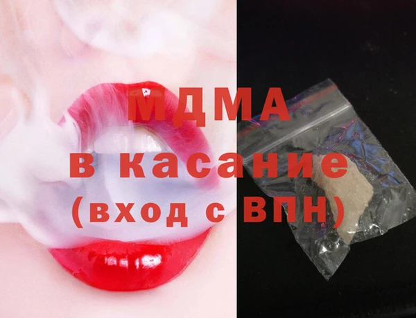 MDMA Алексин