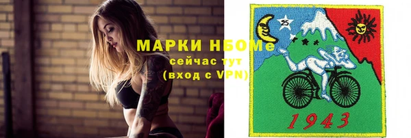 прущие грибы Арсеньев