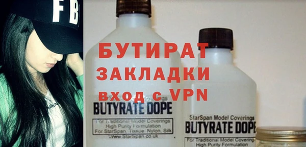 прущие грибы Арсеньев