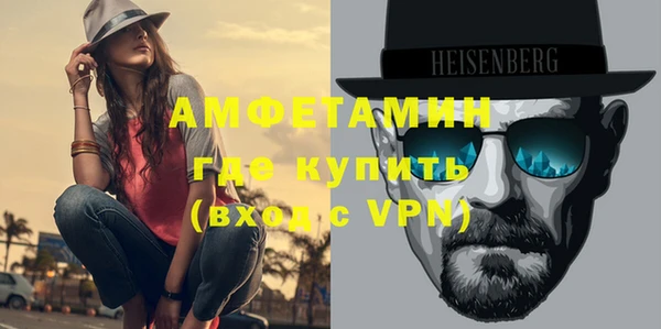 ПСИЛОЦИБИНОВЫЕ ГРИБЫ Армянск