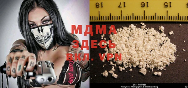 mdpv Аркадак