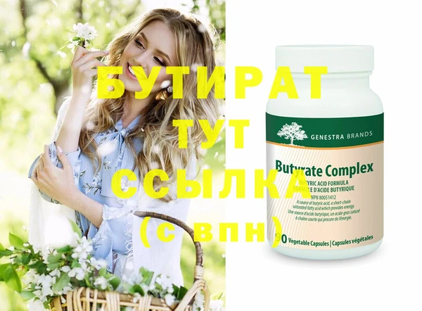 mdpv Аркадак