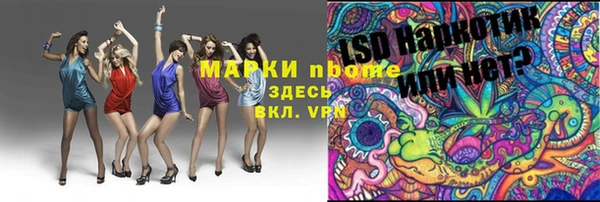 MDMA Алексин