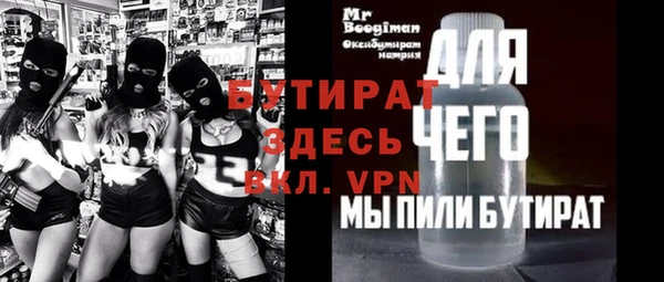 стаф Алексеевка