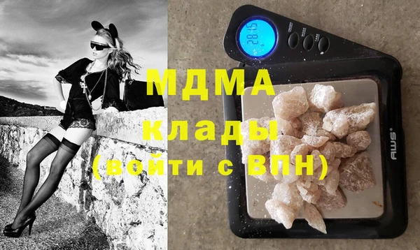 MDMA Алексин