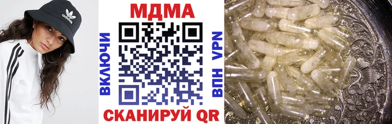 Купить Сухиничи МДМА crystal