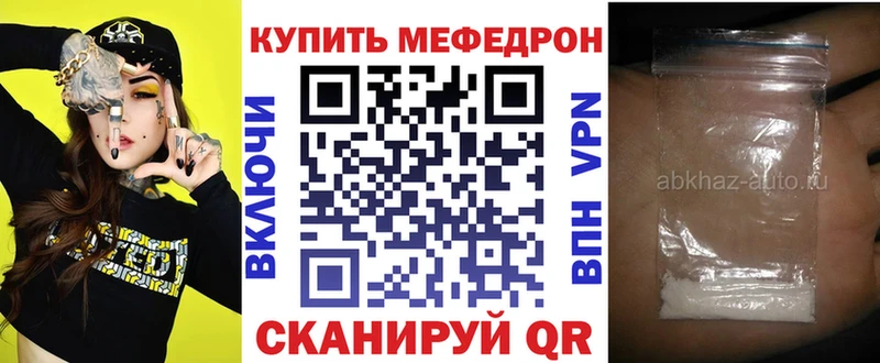 Мефедрон mephedrone  Купить где  Сухиничи 