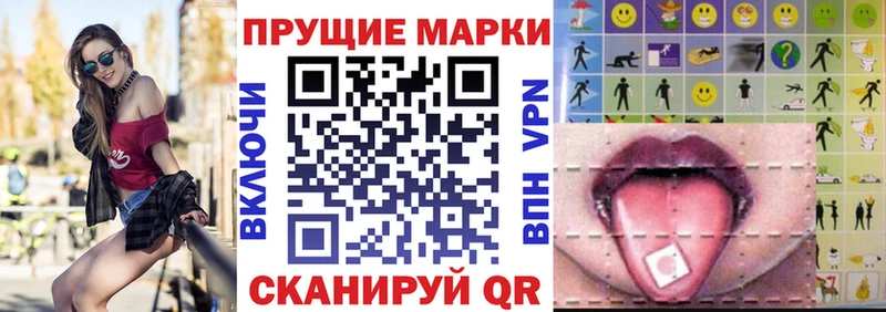 Наркотические марки 1500мкг  Купить где  Сухиничи 