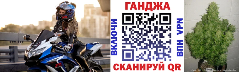 Купить закладки  Сухиничи  Канабис план 